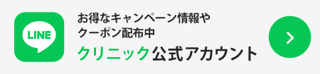 LINEお友達登録はこちら